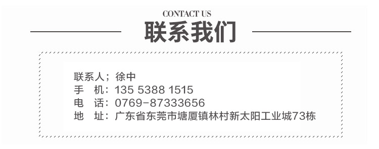 全自动端子机实力厂家