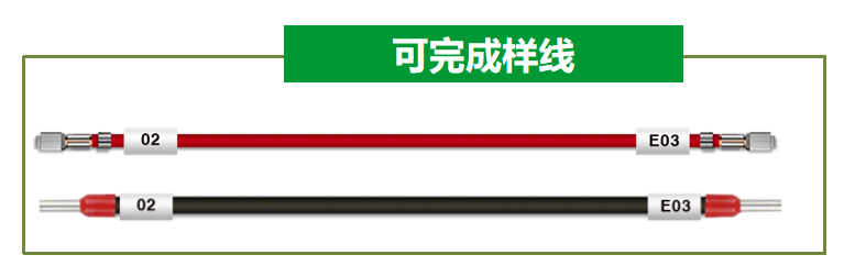 全自动端子机实力厂家