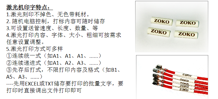 全自动端子机实力厂家