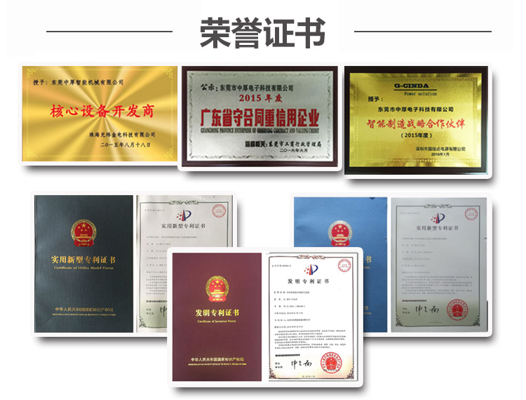 全自动端子机生产资质