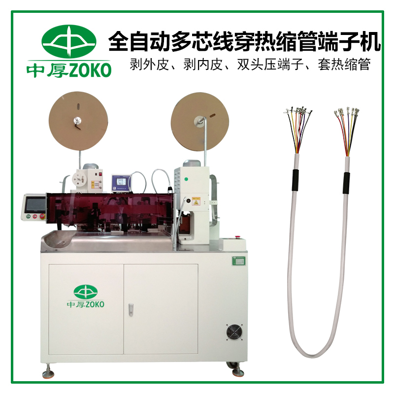 全自动端子机实力厂家