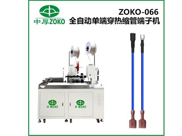 全自动端子机实力厂家